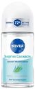 Антиперспирант Nivea Энергия свежести роликовый 50мл
