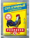 Суп куриный Podravka с вермишелью, 62 г