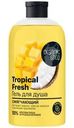 Гель для душа Organic Shop Tropical Fresh смягчающий 500мл