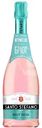 Вино игристое Santo Stefano розовое брют, 750мл
