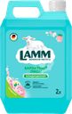 Кондиционер для белья LAMM Бархатный пион, 2л