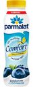 Биойогурт питьевой Parmalat с голубикой безлактозный 1,5%, 290г
