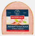 Колбаса Сибирская ПК Любительская вареная 350г