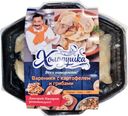 Вареники с картофелем и грибами Холодушка 200г