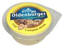 Сыр Oldenburger с Грецким орехом полутвердый 350г