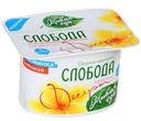 Биойогурт «Слобода» натуральный десертный 8.7%, 125 г