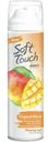 Гель для бритья Arko Soft Touch For Women тропическая свежесть, 200мл