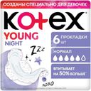 Прокладки Kotex Young Ночные для девочек 6шт.