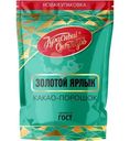Какао Красный Октябрь Золотой Ярлык, 185г