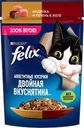 Корм влажный для взрослых кошек FELIX Двойная вкуснятина Индейка и печень в желе, 75г