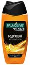 Гель для душа и шампунь Palmolive Men Бодрящий Цитрусовый Заряд 2 в 1 250 мл