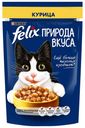 Влажный корм для кошек, Felix, курица, 75 г