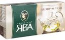 Чай Принцесса Ява Премиум Улун, 25×2 г