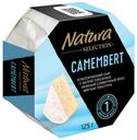 Мягкий сыр Natura Selection Камамбер с белой плесенью 50% 125 г
