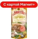 Горчица РУССКАЯ, 140г 