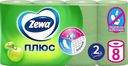 Туалетная бумага Zewa Плюс Яблоко 2 слоя 8 рулонов