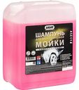 Шампунь для бесконтактной мойки Бибип professional BB-402, 5 л