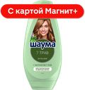 ШАУМА Бальзам для волос 7 Трав 300мл(ЛАБ Инд):5/11