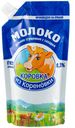 Сгущенное молоко Коровка из Кореновки цельное с сахаром 8,5% БЗМЖ 270 г