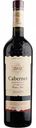 Вино выдержанное Driada Cabernet красное сухое 13 % алк., Молдова, 0,75 л