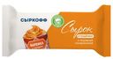 Сырок творожный 23% "Сыркофф"со сгущенкой в глазури, 40 г
