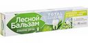 Зубная паста Лесной Бальзам TOTAL Комплекс Укрепление с морской солью, алоэ и белым чаем, 75 мл
