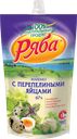 РЯБА Майонез с перепел яйцами 67% 350г д/п(НМЖК):20