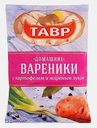 Вареники Тавр Домашние картофель и жаренный лук 900г