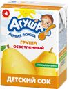 Сок АГУША, Груша осветленный, 200мл