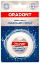 Зубная нить Oradont Объемная мягкая 30м (Окей)