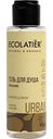 Гель для душа Ecolatier Urban питание жожоба-папайя, 100мл