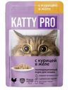 Корм Katty Pro с курицей в желе для кошек 75г