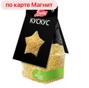 Кускус ЯРМАРКА, УНИКАЛЬНАЯ КОЛЛЕКЦИЯ, 350г