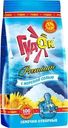 Семечки подсолнечные Гудок Premium с морской солью 100г