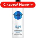 Бальзам для волос СЬЕСС Объем для тонких ослабленных волос, 500мл