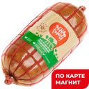 ЯСНАЯ ГОРКА Рулет с паприкой в/к 0,35кг в/у(Омский Бекон):6