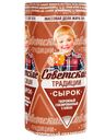 Сырок глазированный Советские традиции 26% 45гр какао БЗМЖ