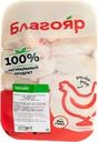 Крыло куриное БЛАГОЯР, весовое