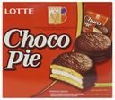 Печенье Lotte Choco Pie бисквитное глазированное 336 г