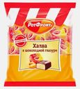 Конфеты Рот фронт Халва в шоколадной глазури 370г