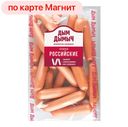 Сосиски РОССИЙСКИЕ, (Агротэк), 1кг