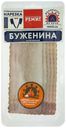 Буженина запеченная Ремит нарезка 100 г