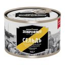 Сельдь ДОБРОФЛОТ тихоокеанская натуральная с добавлением масла, 245г