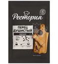 Пряности Рестория Перец душистый горошек 10г