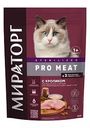 Сухой корм для стерилизованных кошек Мираторг Sterilized Pro Meat с кроликом, 400 г