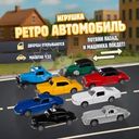 Игрушка "Ретро автомобиль", Play the Game, в ассортименте