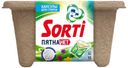 SORTI Капсулы для стирки Пятна Нет, 10 шт 