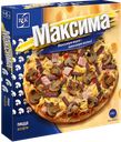 Пицца МАКСИМА Ассорти, 410г