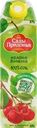 Сок САДЫ ПРИДОНЬЯ Яблоко, вишня осветленный восстановленный, 1л