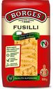 Макароны Borges Fusilli, 500г